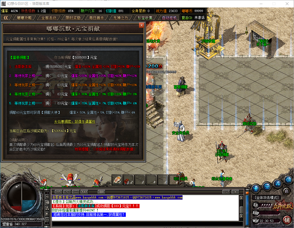 QQ20250124-223056.png