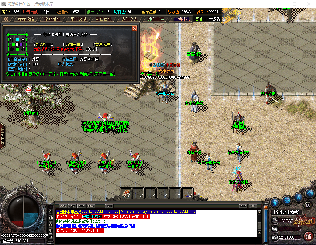 QQ20250124-223107.png