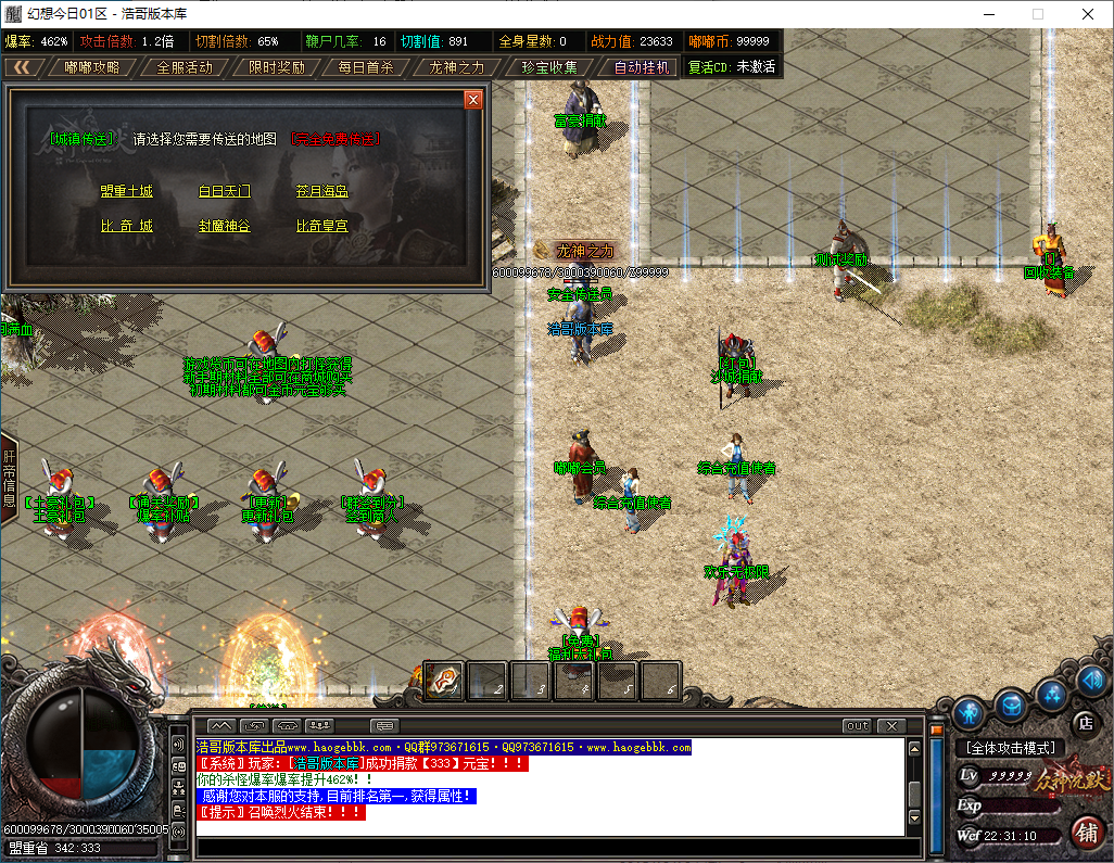 QQ20250124-223112.png