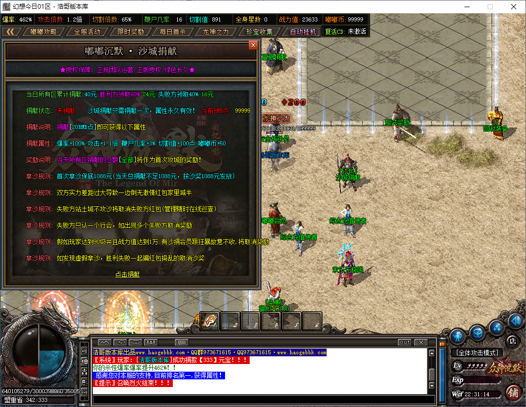 QQ20250124-223115.png