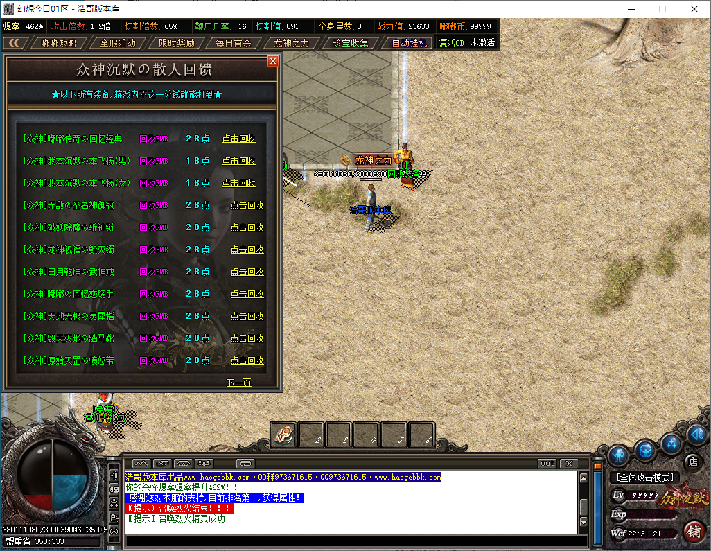 QQ20250124-223123.png