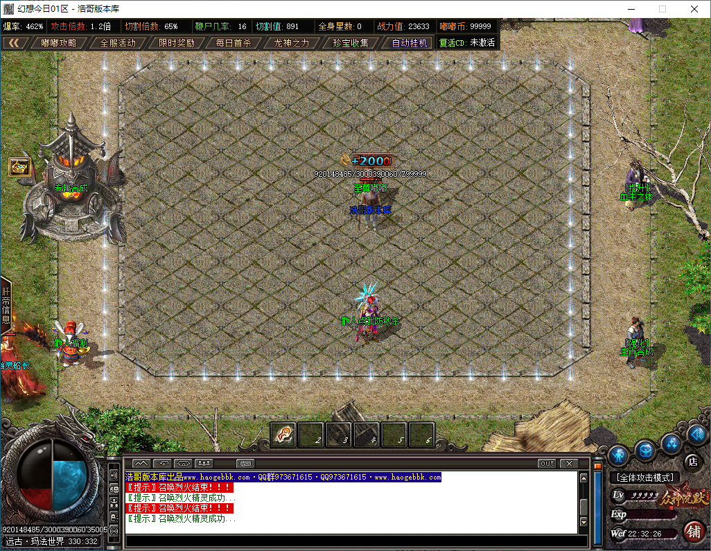 QQ20250124-223228.png