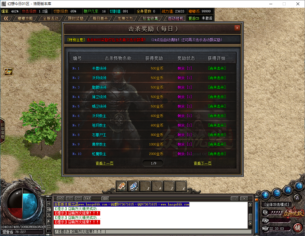 QQ20250124-223305.png
