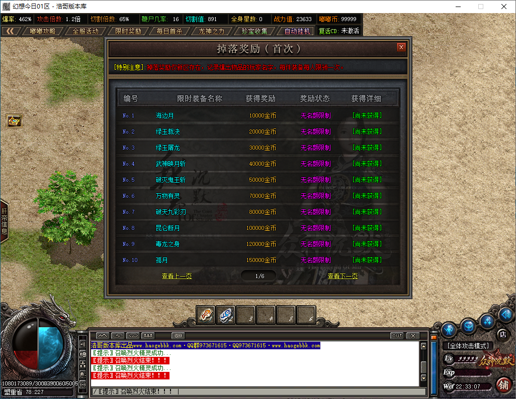 QQ20250124-223310.png