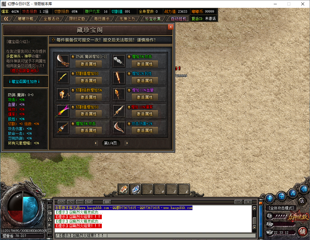 QQ20250124-223314.png