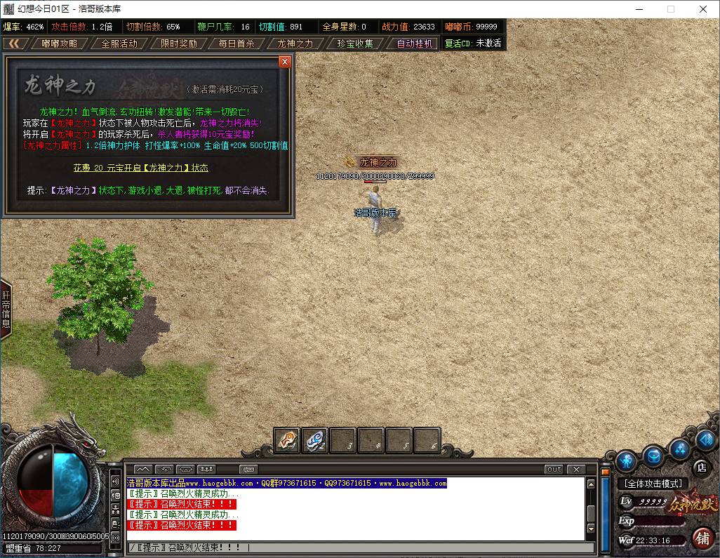 QQ20250124-223318.png
