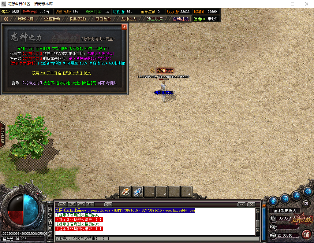 QQ20250124-223349.png