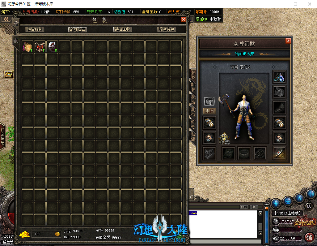 QQ20250124-223357.png