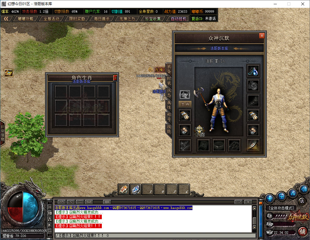 QQ20250124-223404.png
