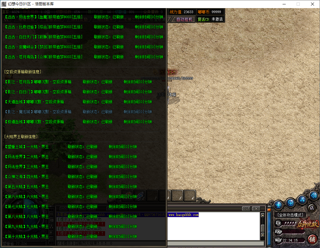 QQ20250124-223418.png