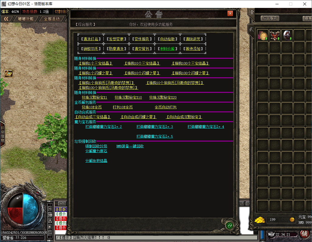 QQ20250124-223423.png