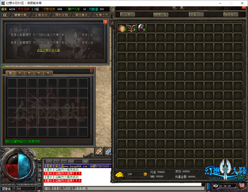 QQ20250124-223430.png