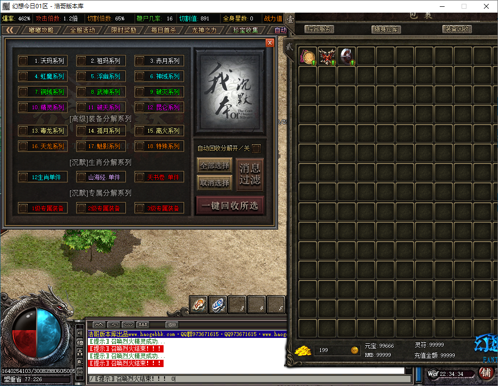 QQ20250124-223436.png