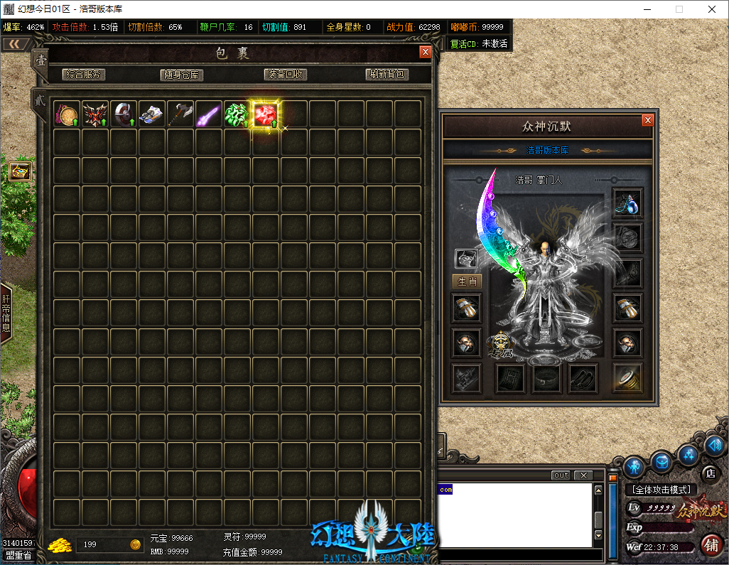 QQ20250124-223739.png