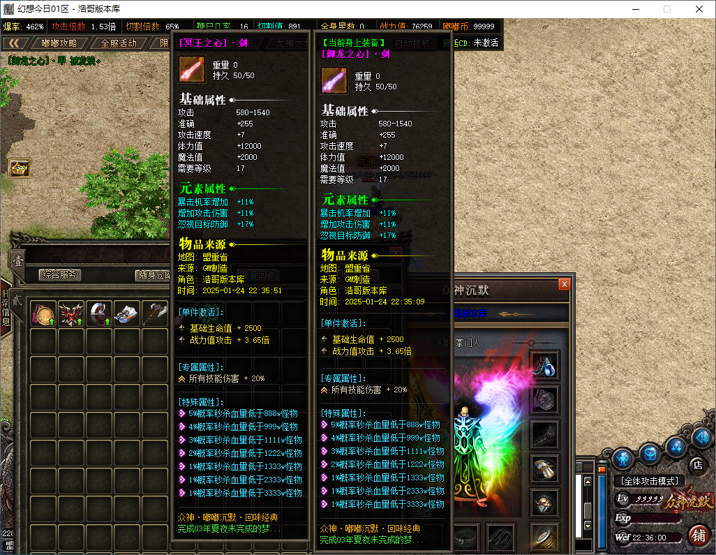 QQ20250124-223602.png