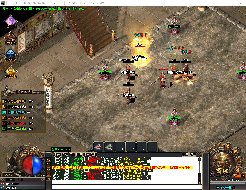 QQ20250125-225712.png