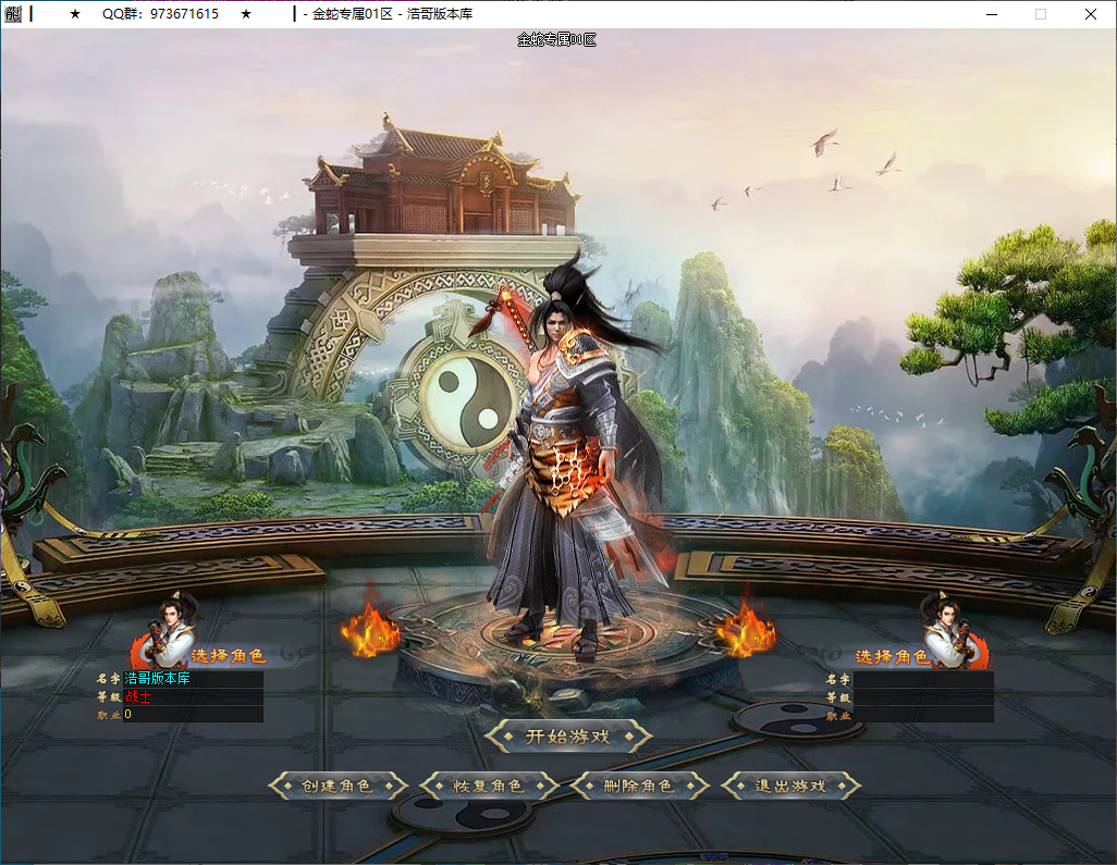 QQ20250125-225430.png