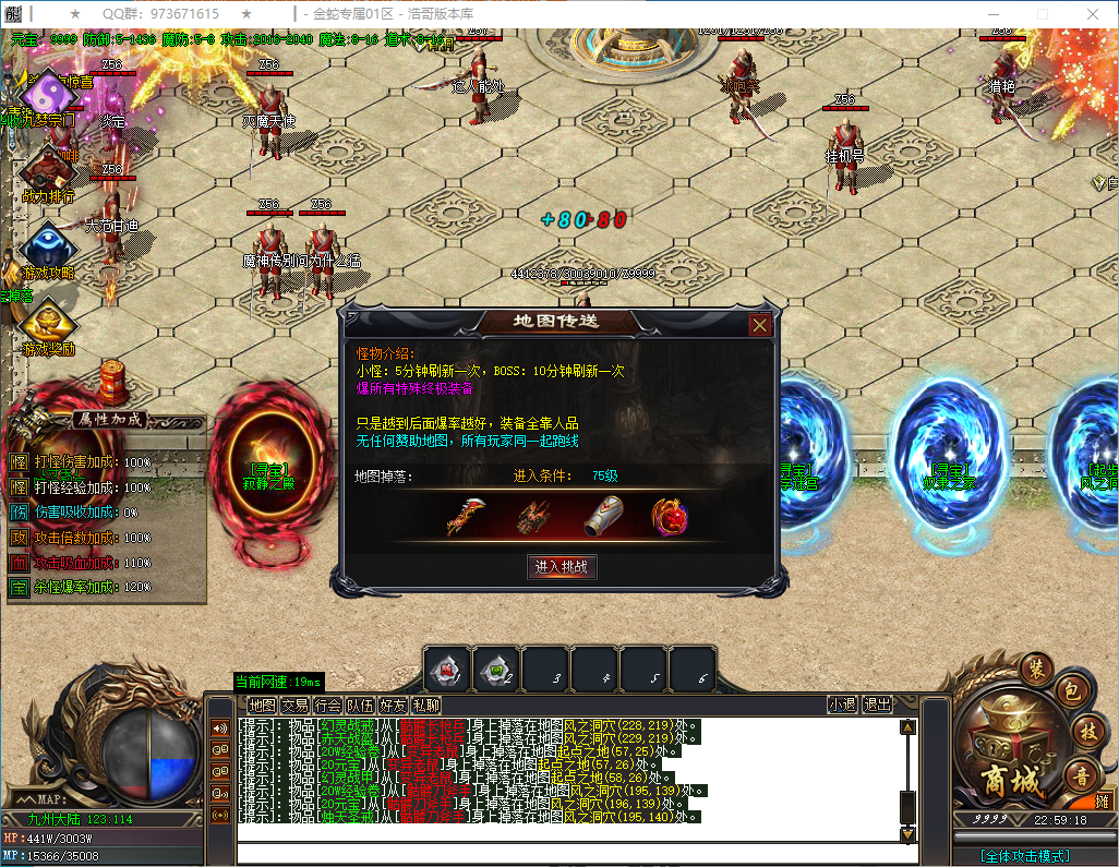 QQ20250125-225919.png