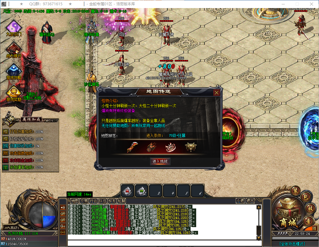 QQ20250125-225925.png
