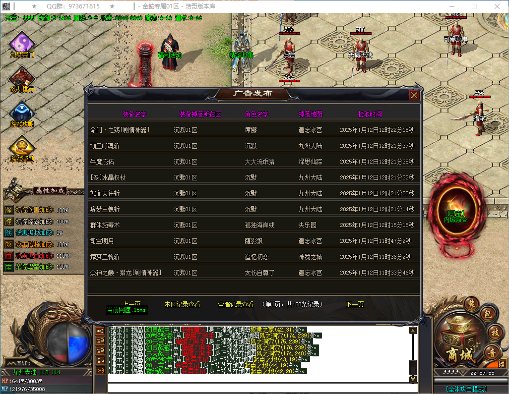 QQ20250125-225956.png