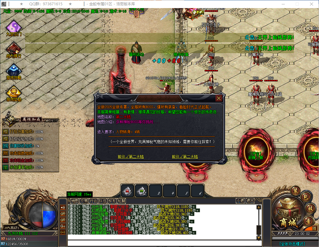 QQ20250125-230003.png