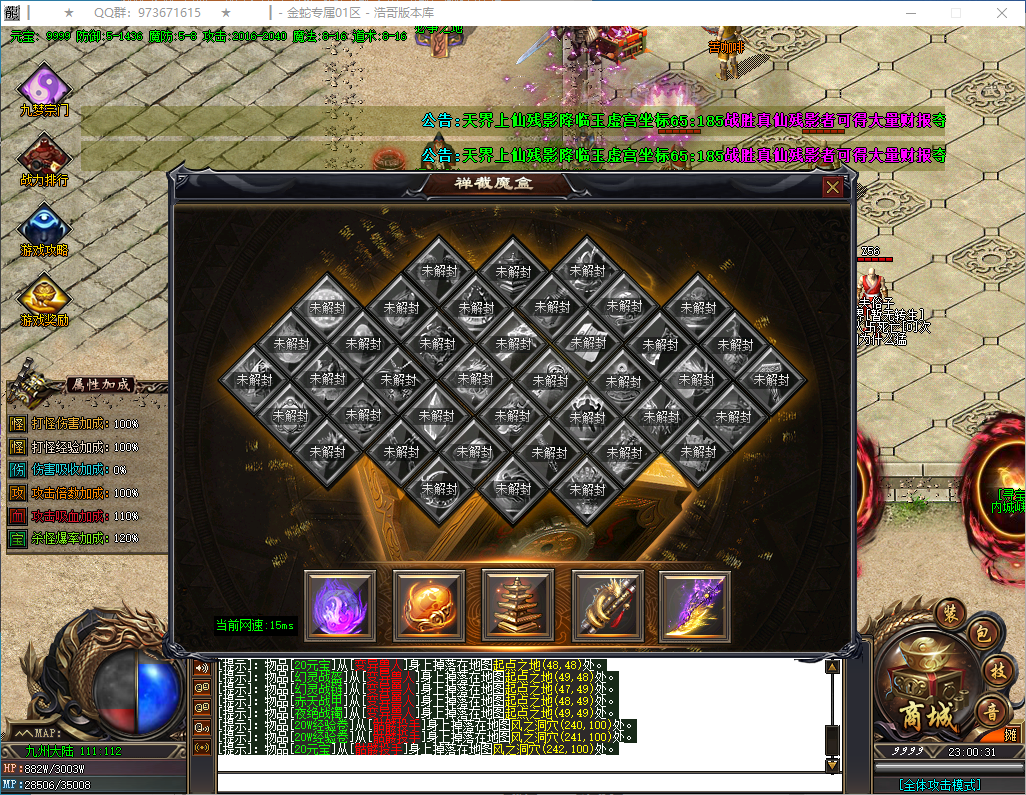 QQ20250125-230033.png