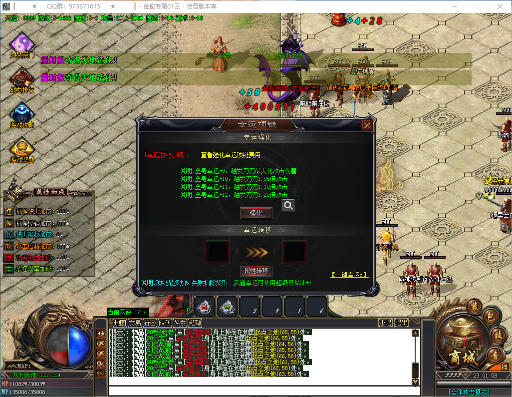 QQ20250125-230109.png
