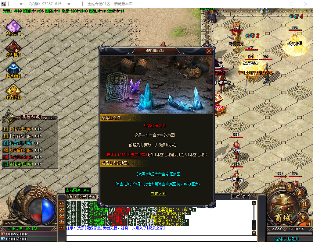 QQ20250125-230116.png