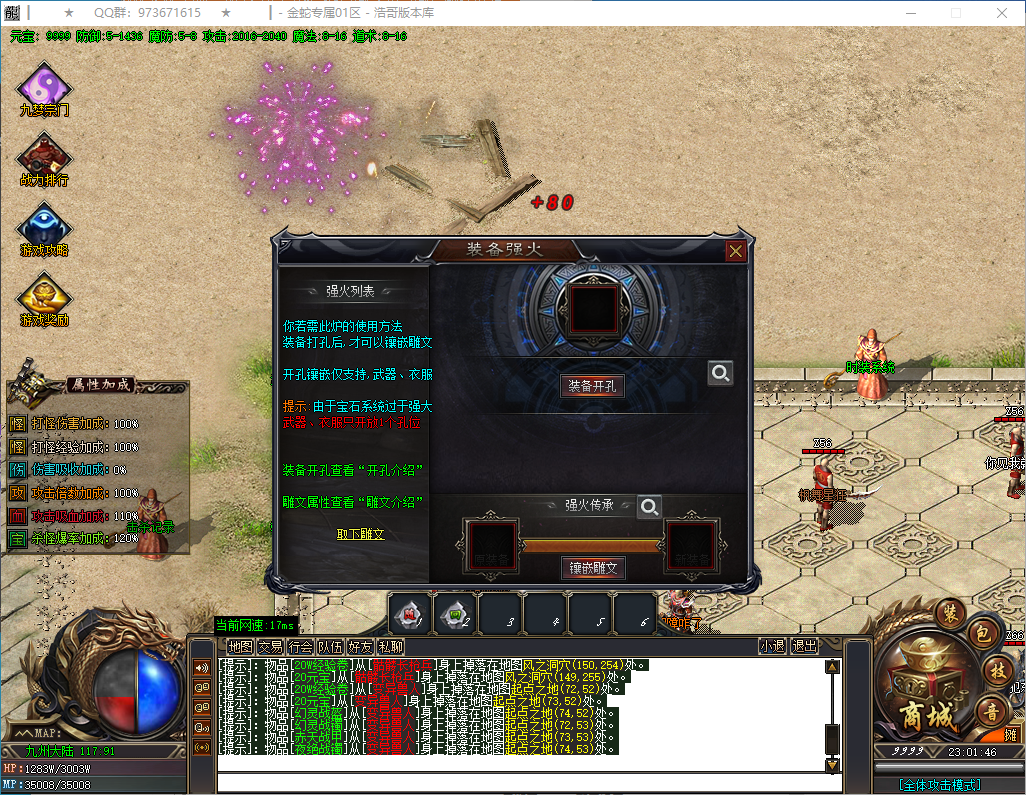 QQ20250125-230147.png