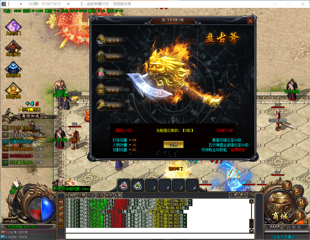 QQ20250125-230203.png