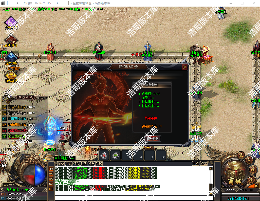 QQ20250125-230221.png