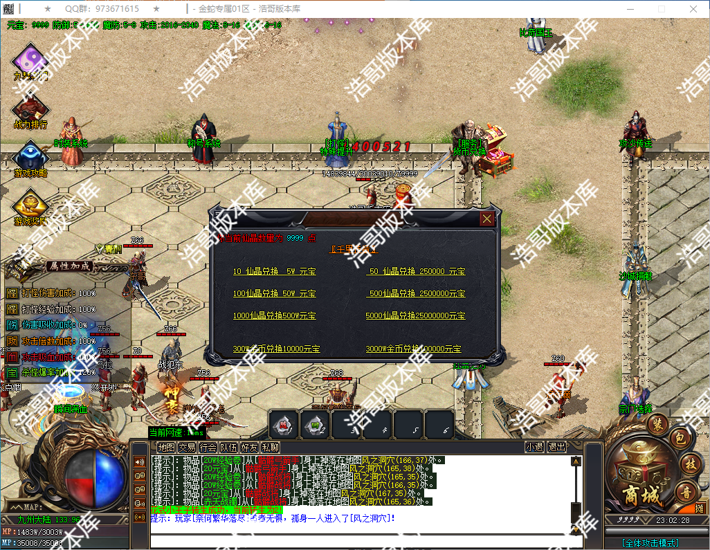 QQ20250125-230231.png