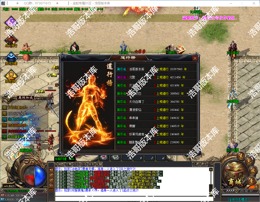 QQ20250125-230240.png