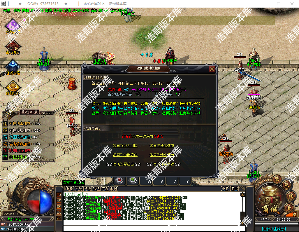 QQ20250125-230300.png
