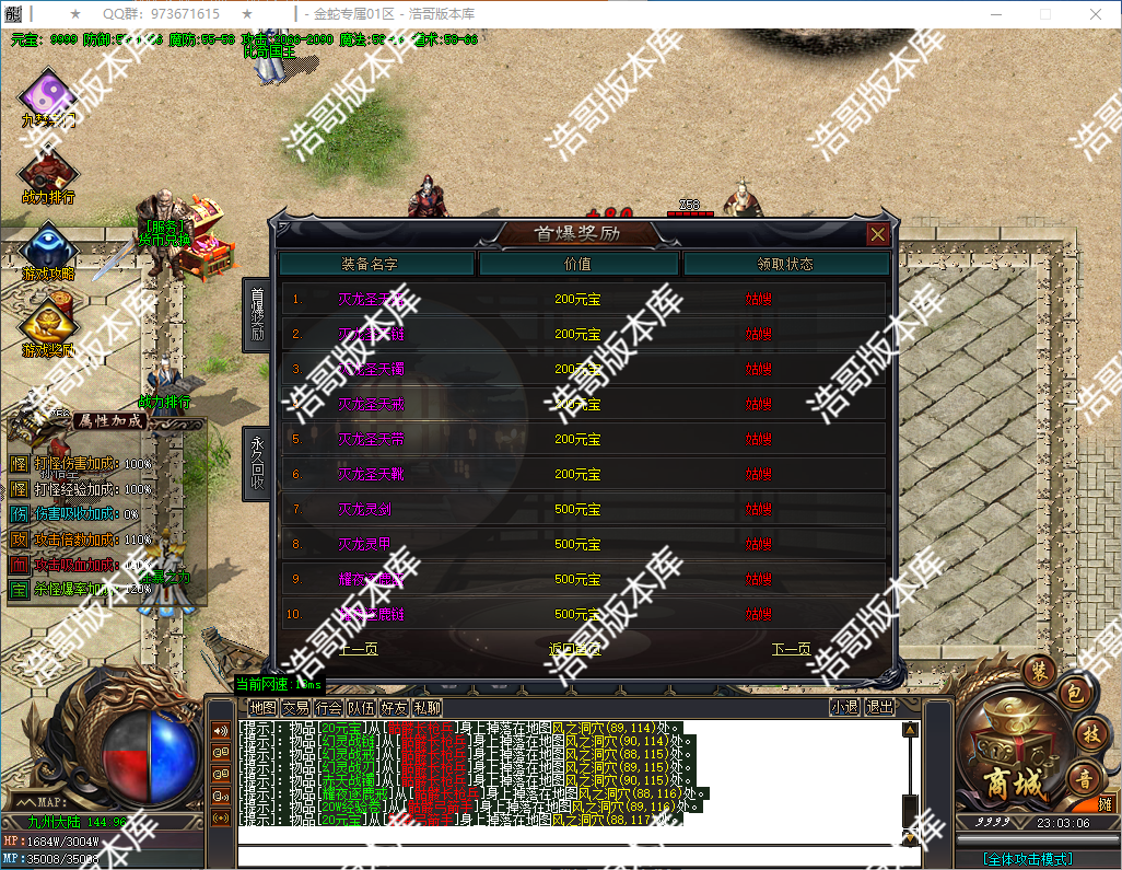 QQ20250125-230308.png