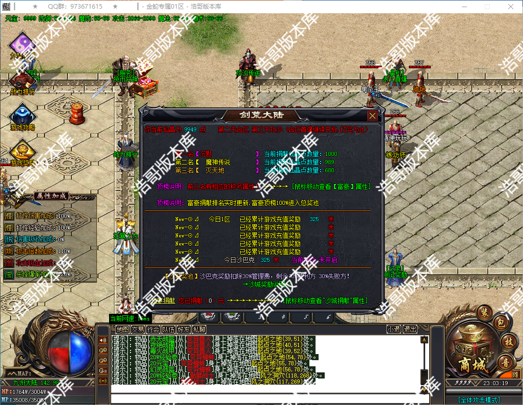 QQ20250125-230322.png