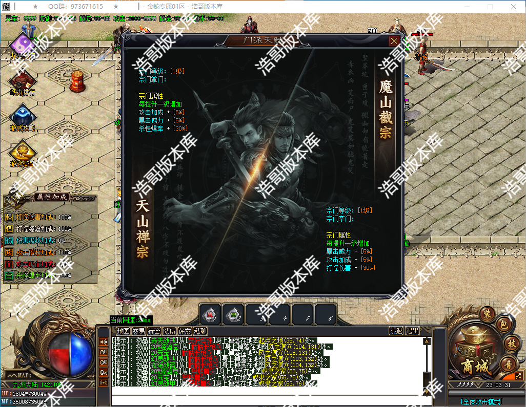 QQ20250125-230333.png