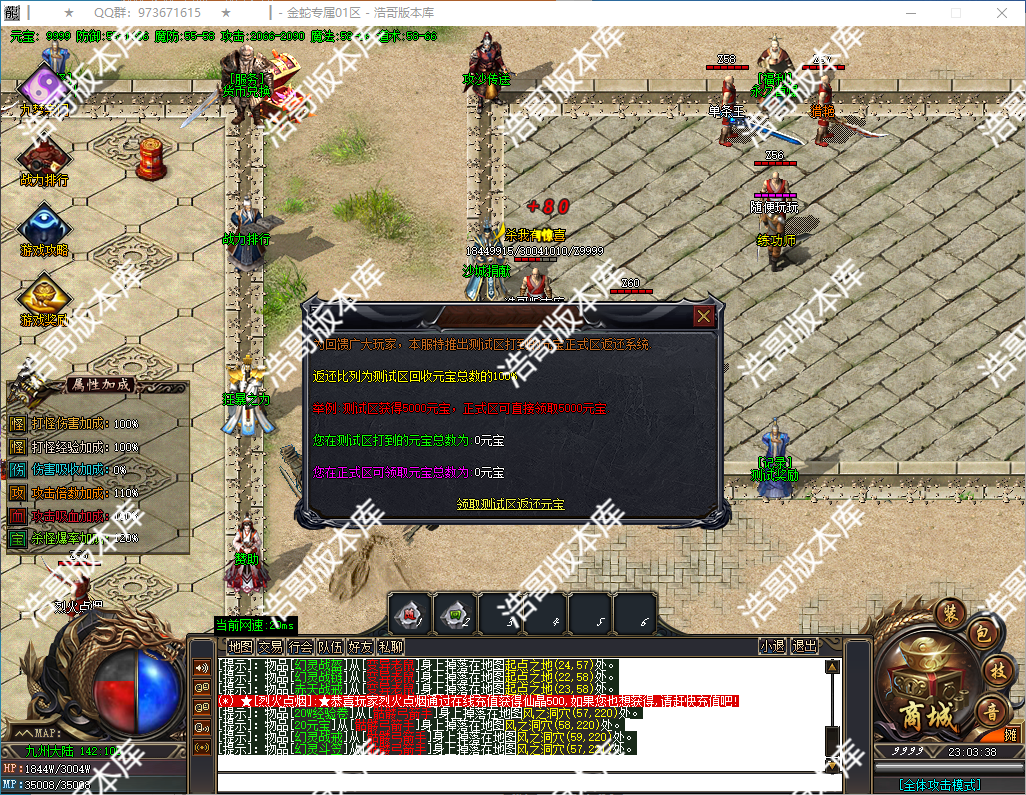 QQ20250125-230342.png