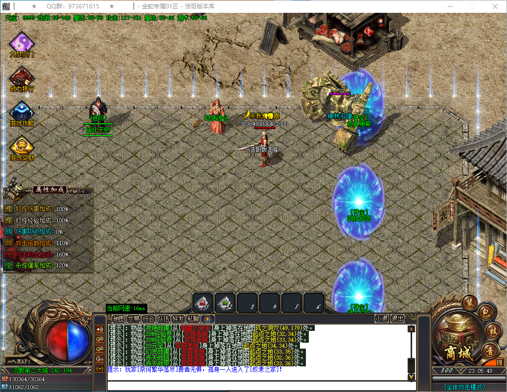 QQ20250125-230549.png