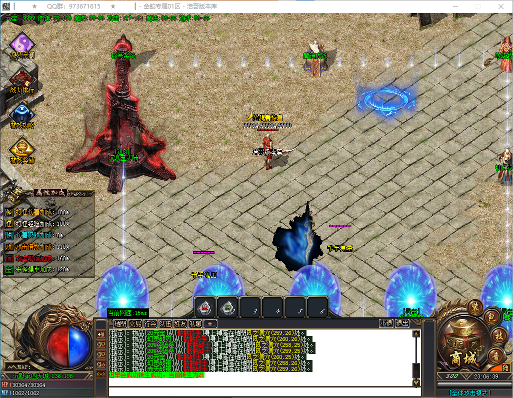 QQ20250125-230641.png
