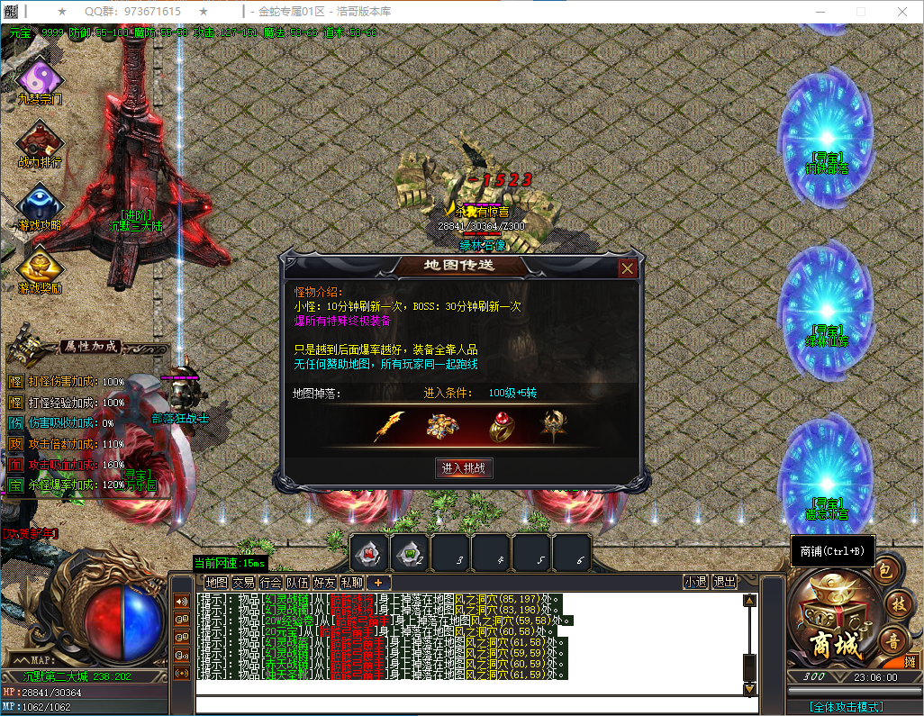 QQ20250125-230601.png