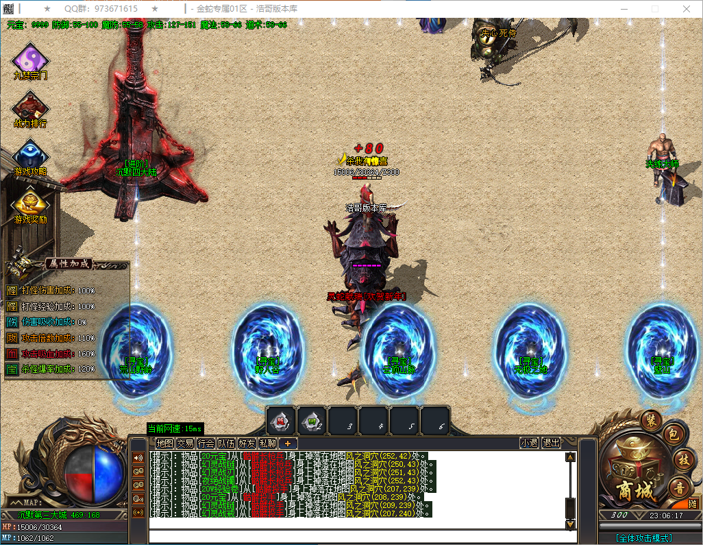 QQ20250125-230618.png