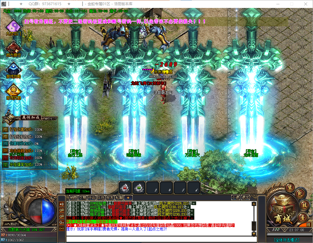 QQ20250125-230701.png