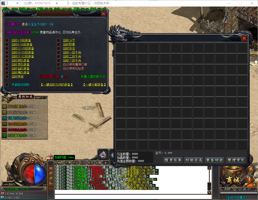 QQ20250125-230828.png