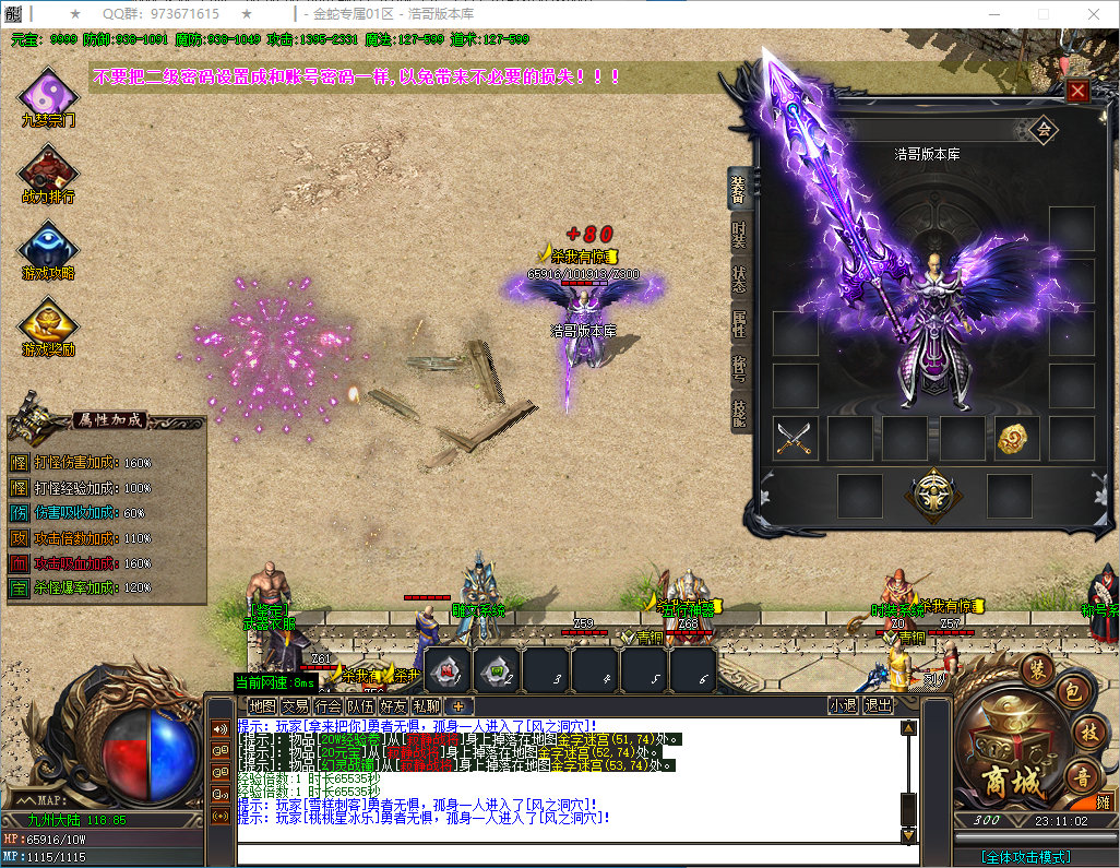QQ20250125-231103.png