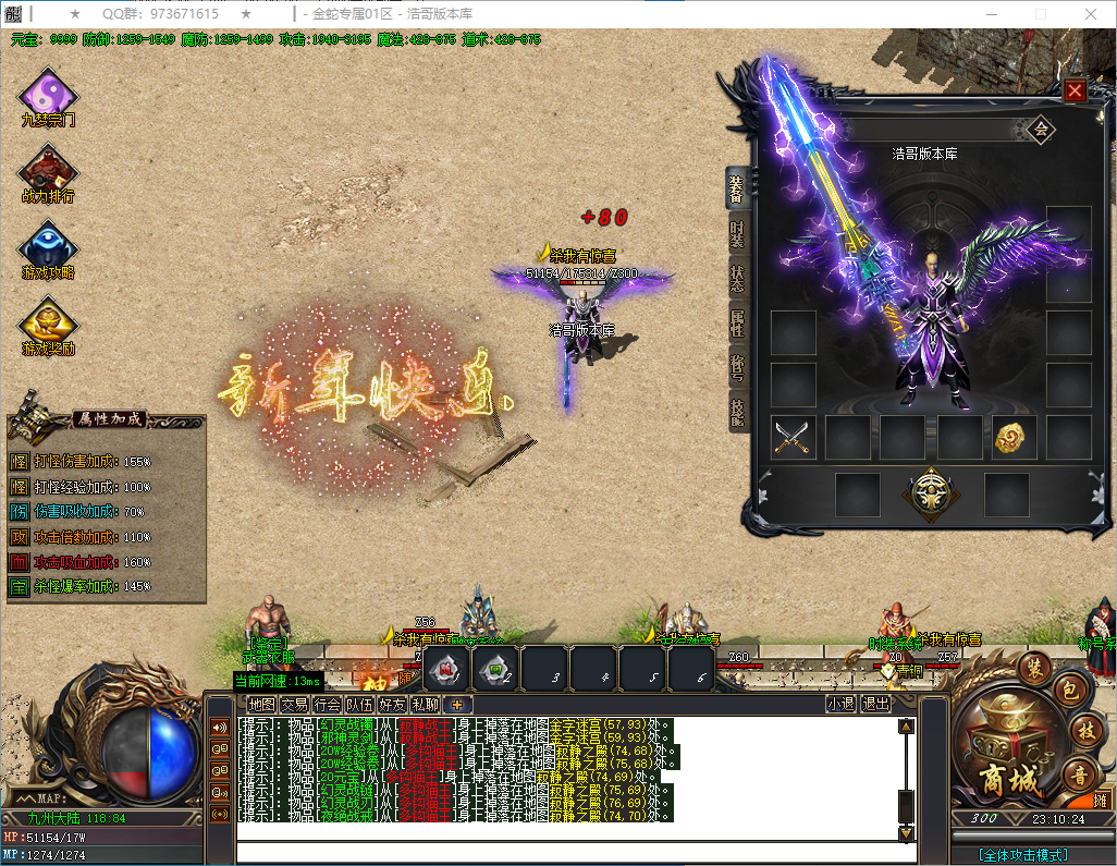 QQ20250125-231025.png