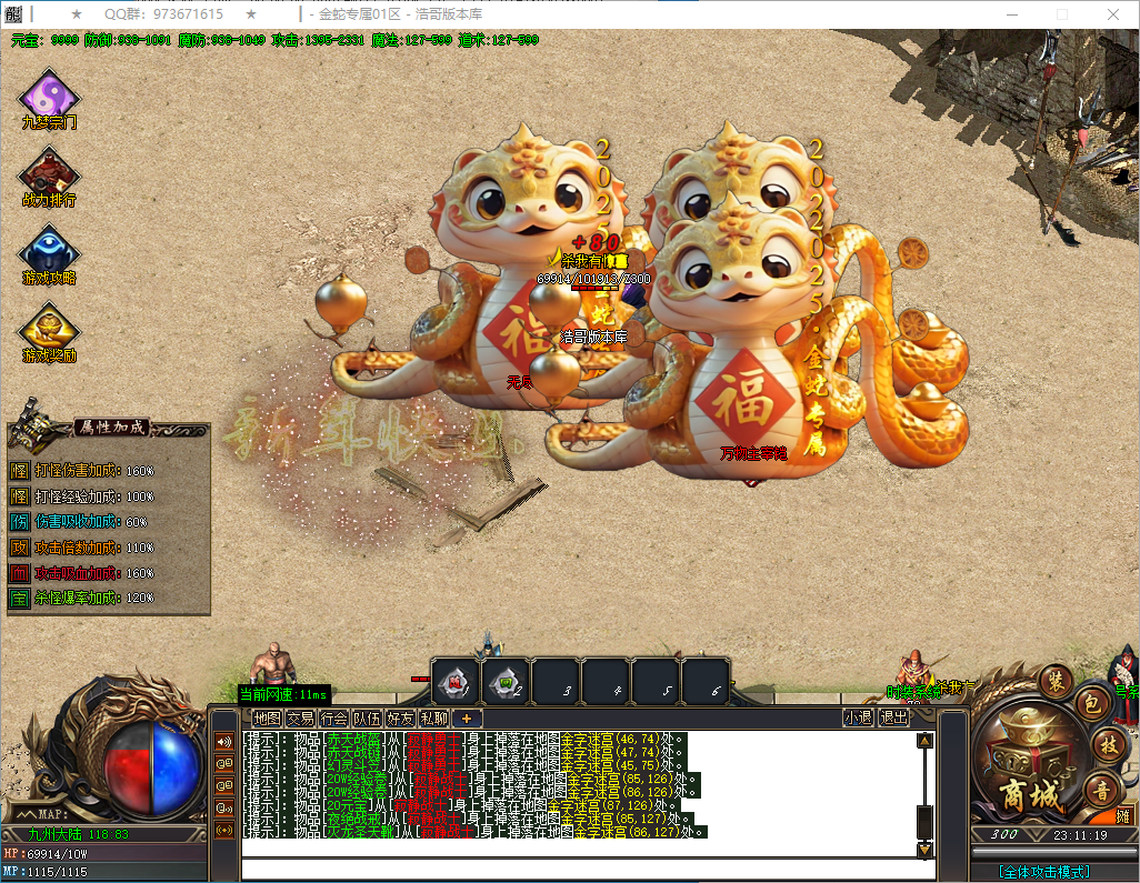 QQ20250125-231120.png