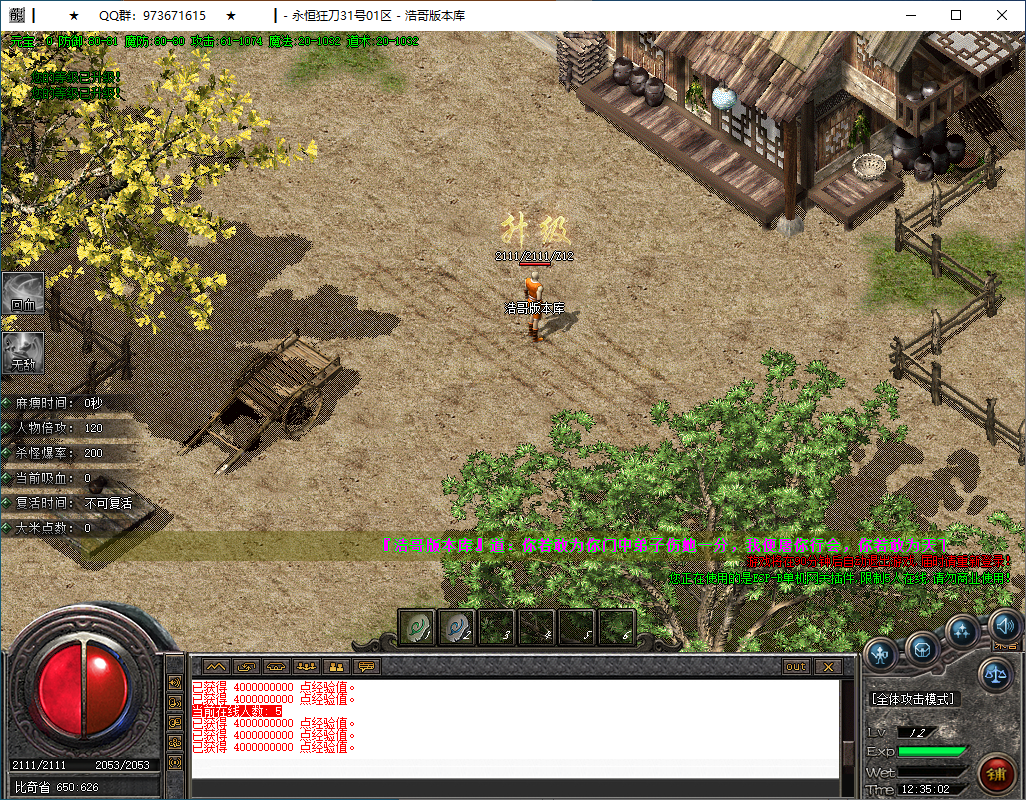 QQ20250126-123503.png