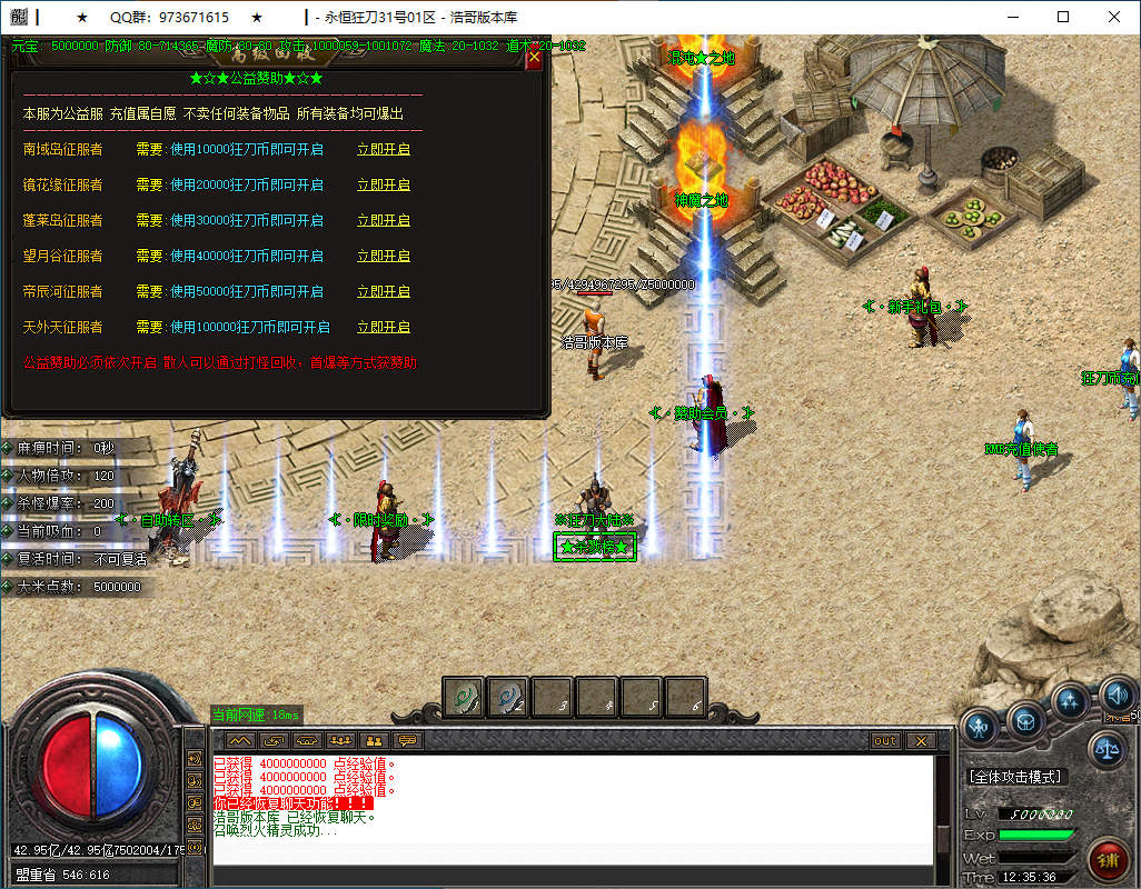 QQ20250126-123539.png