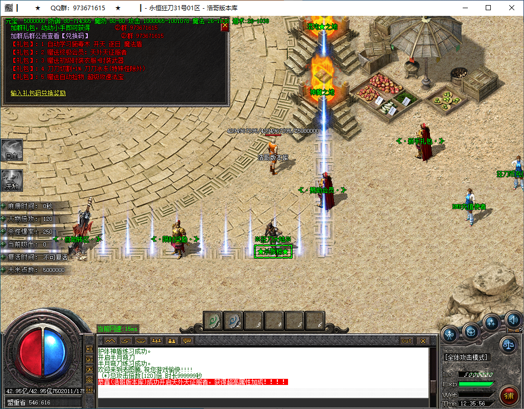 QQ20250126-123557.png